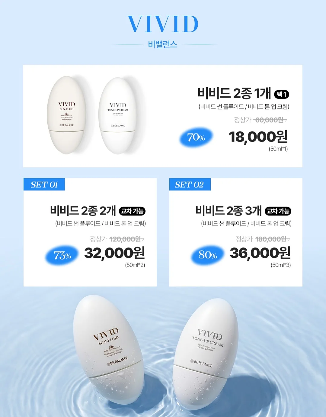 멍템 해피패치 13
