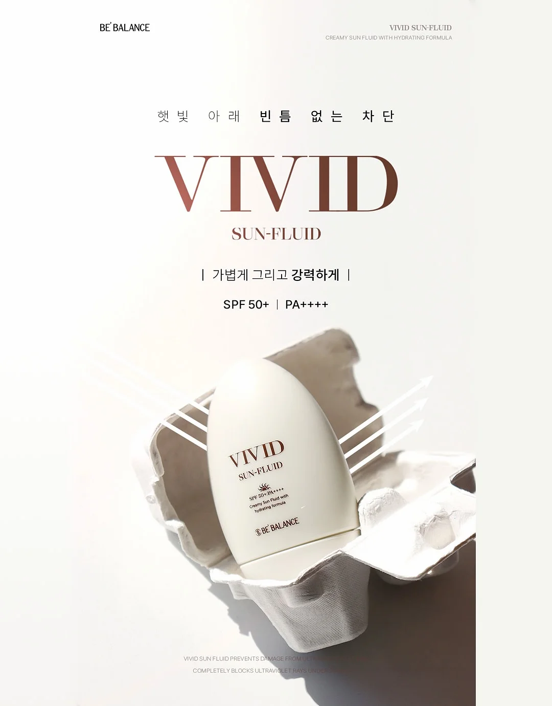 멍템 해피패치 4