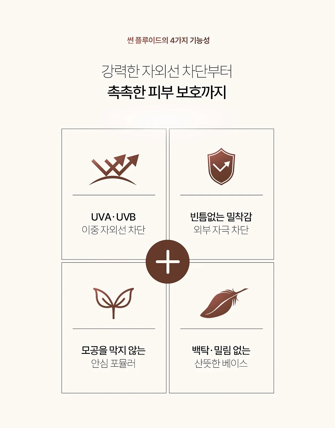멍템 해피패치 5