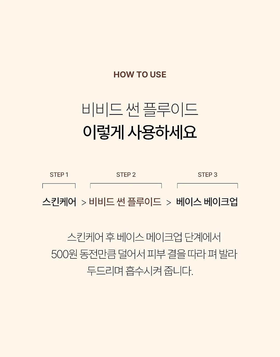 멍템 해피패치 9