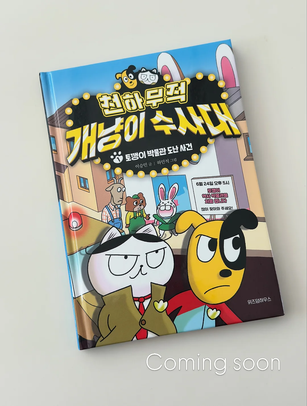 러브골지3종set 1