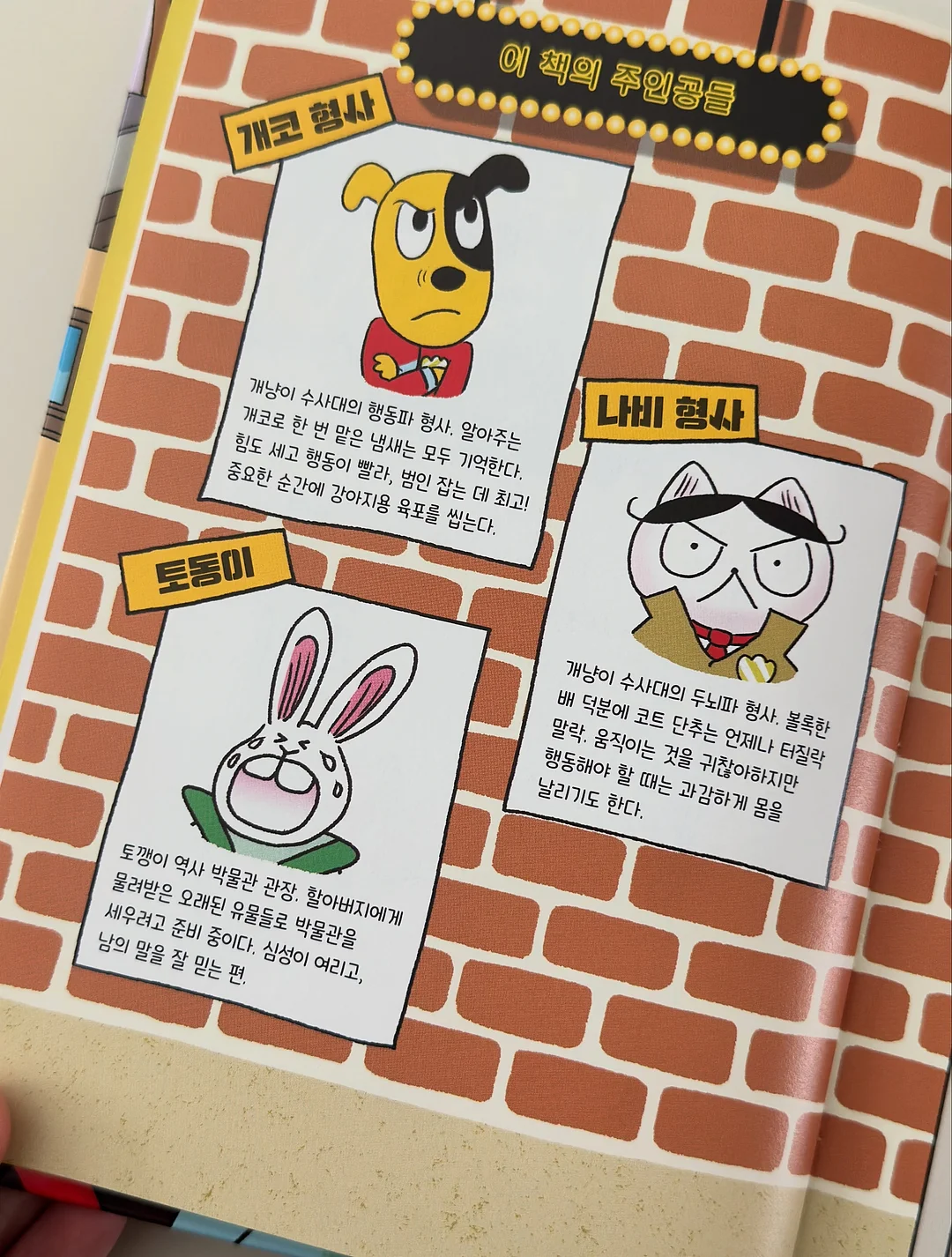 러브골지3종set 2