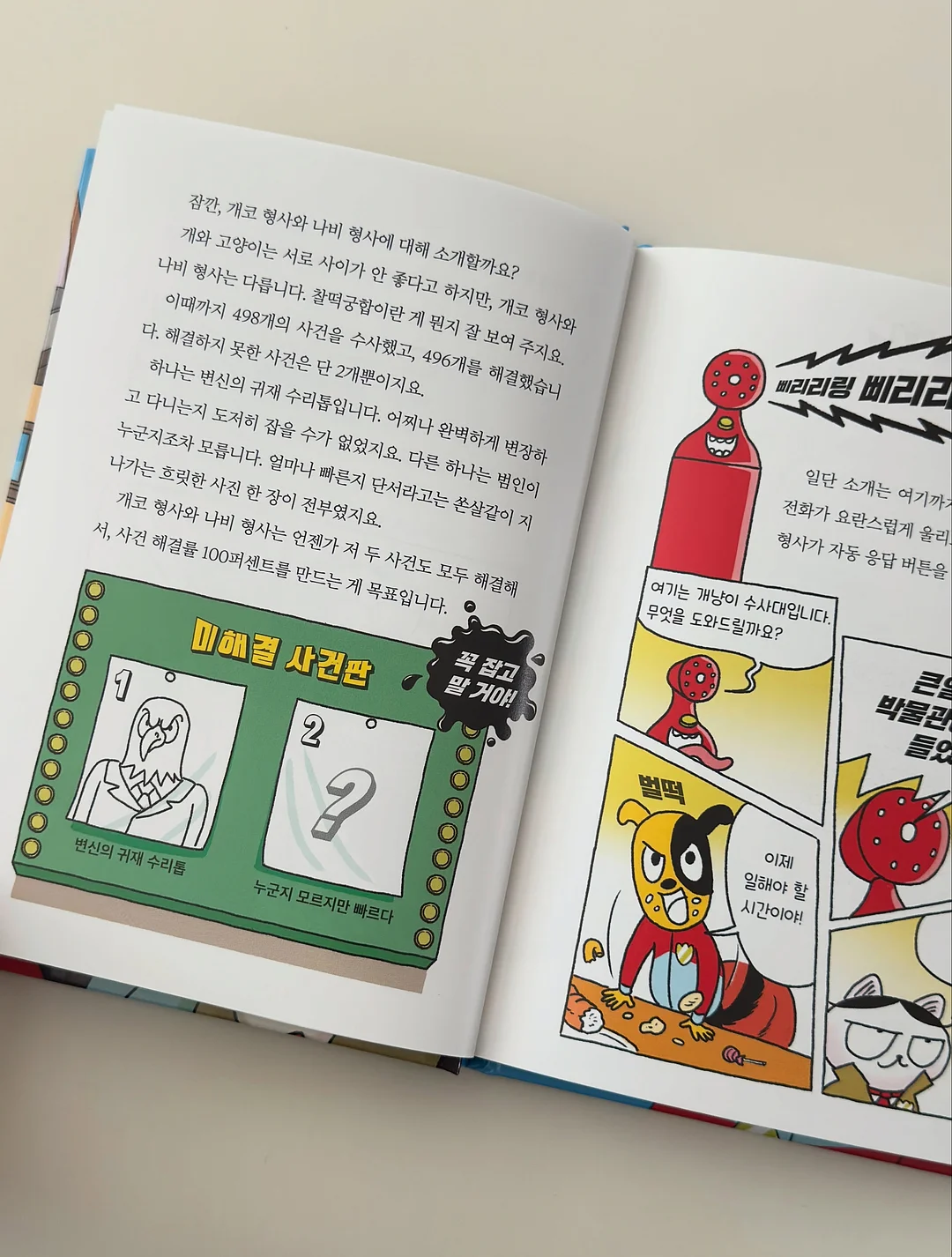 러브골지3종set 5