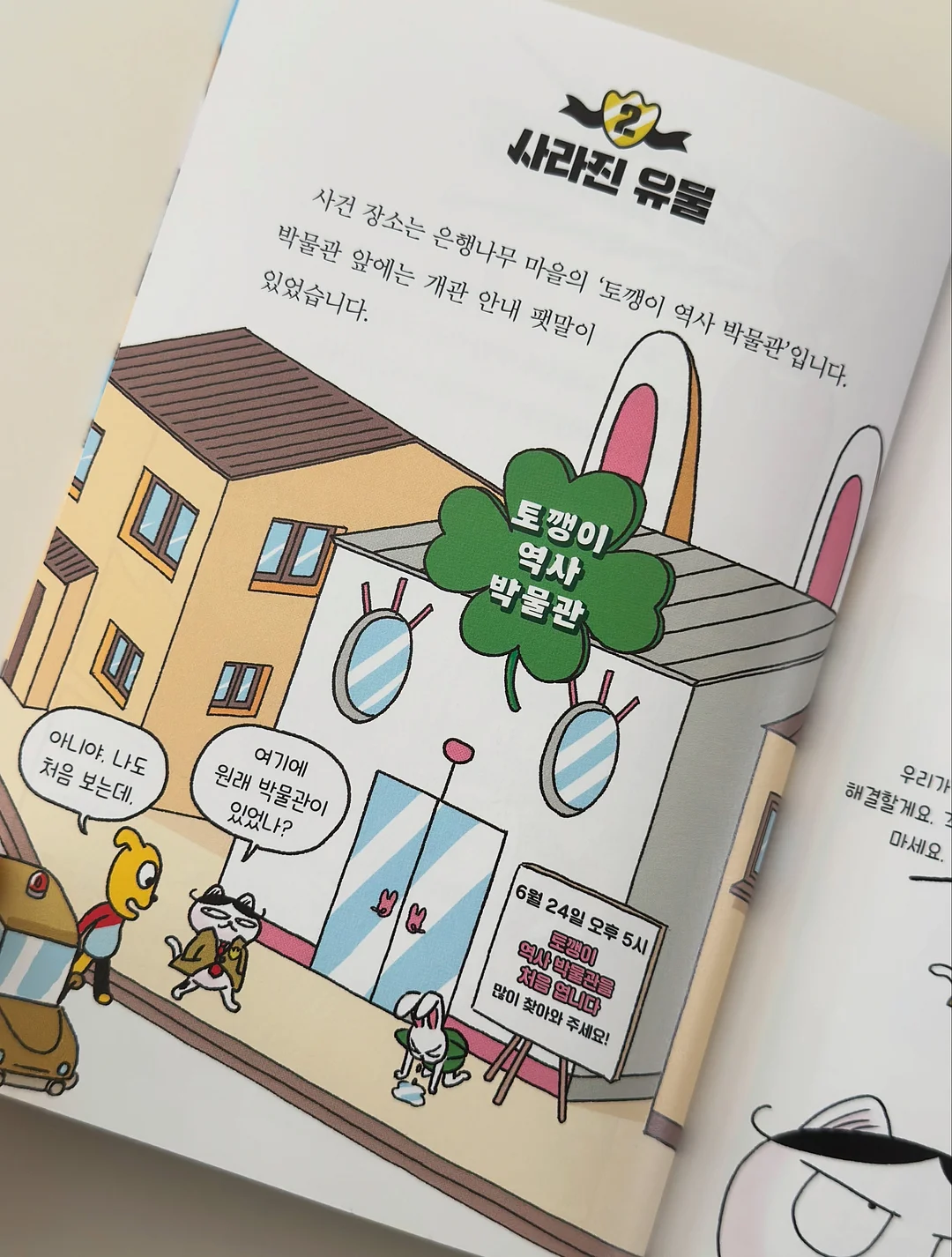 러브골지3종set 6