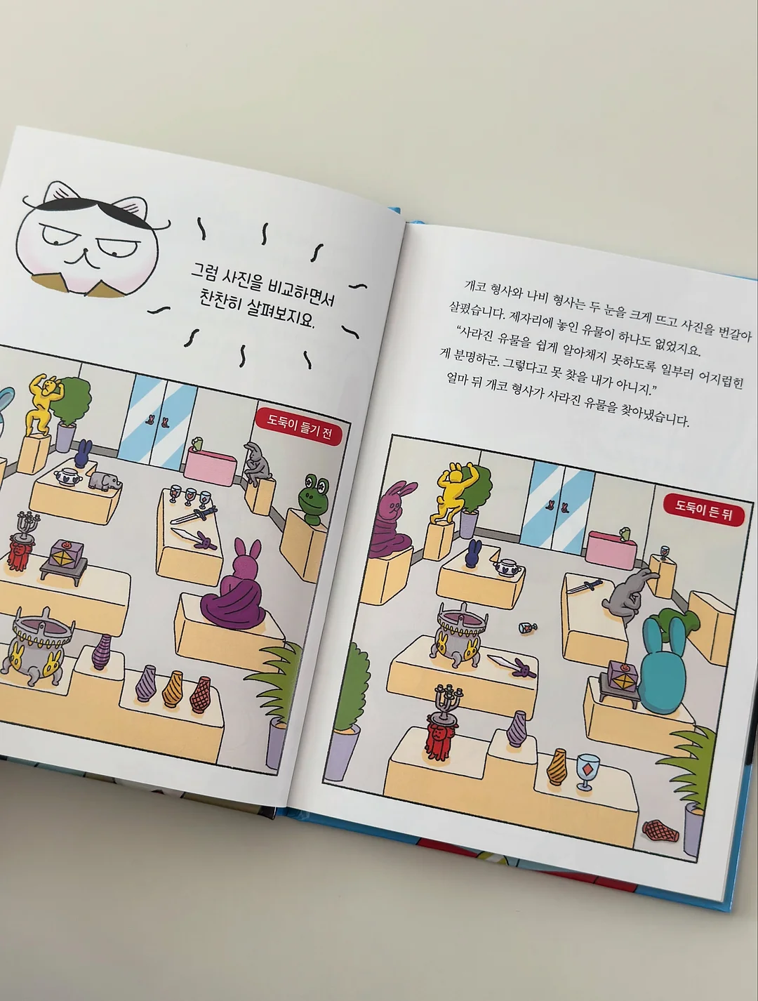 러브골지3종set 7
