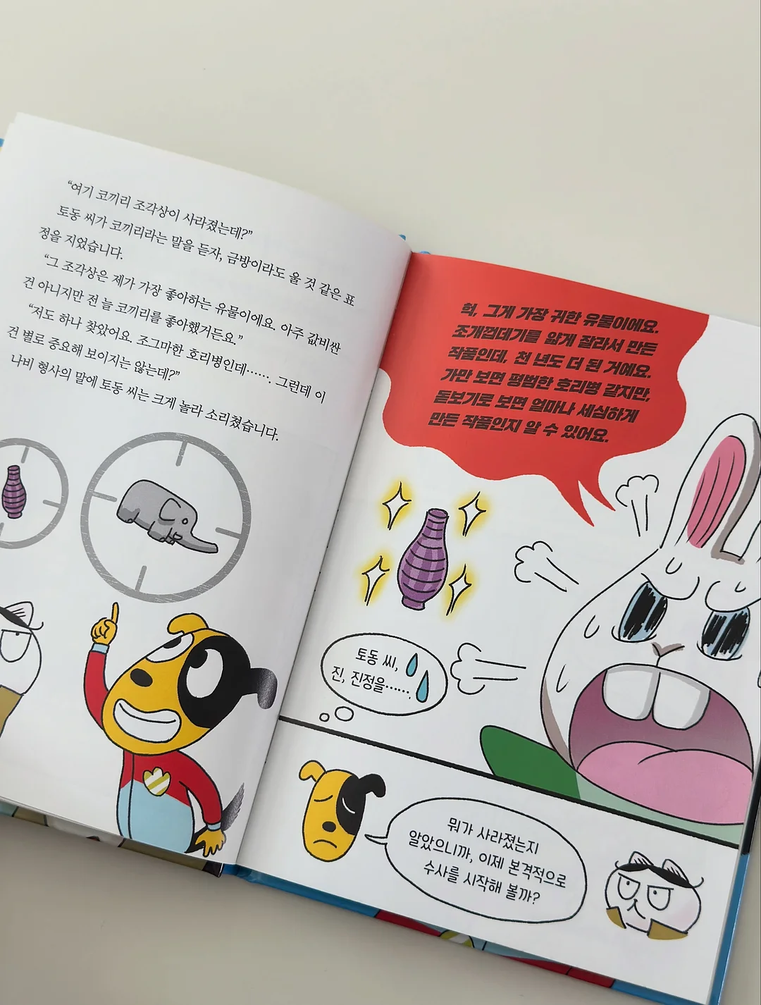 러브골지3종set 8