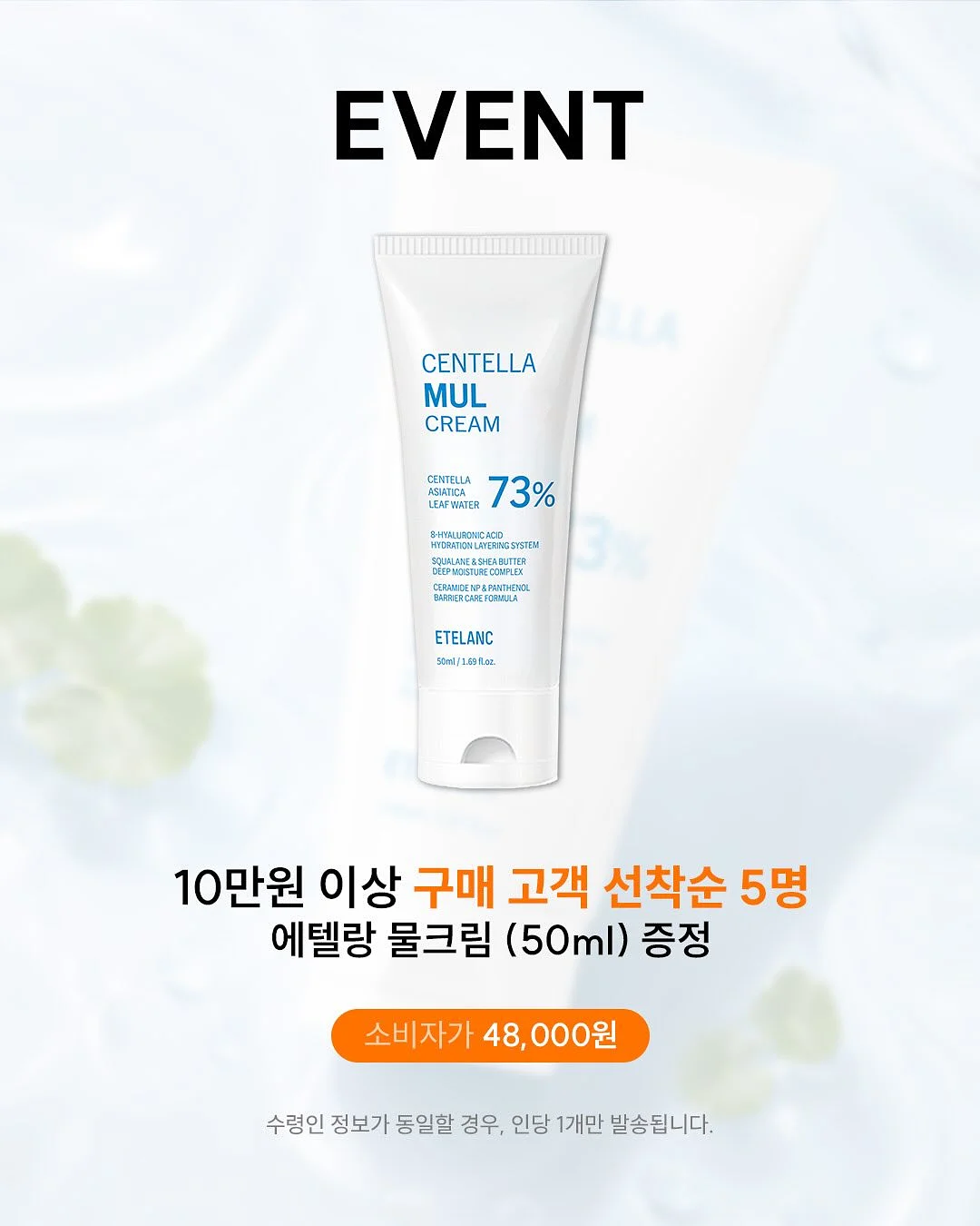폰트 다운로드 링크 4