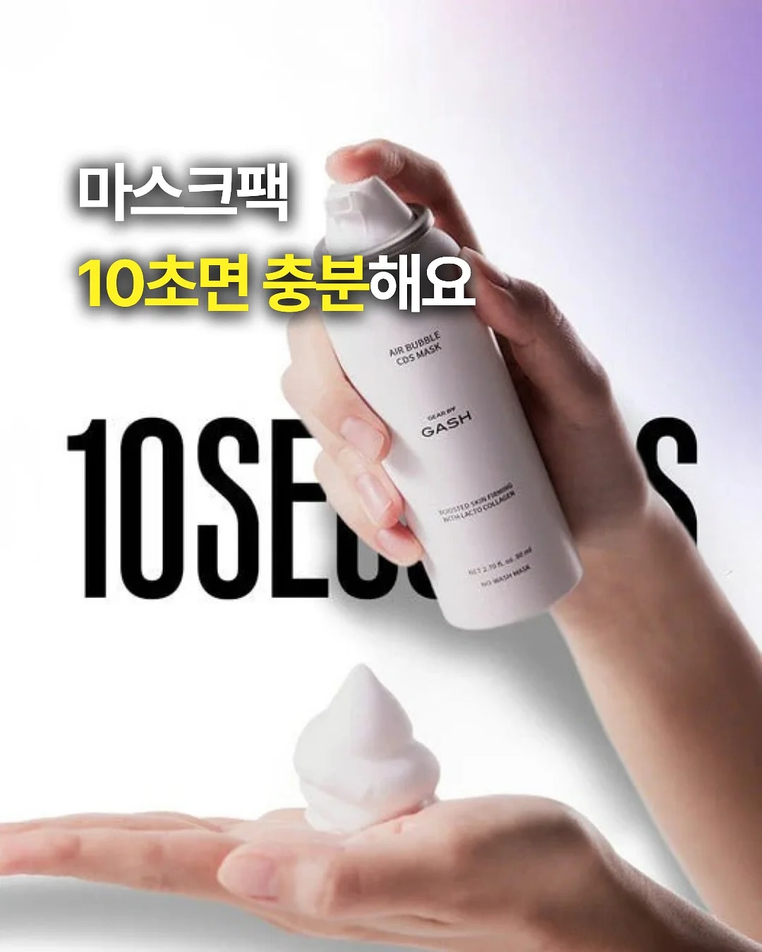 아셉오어 숙소 1