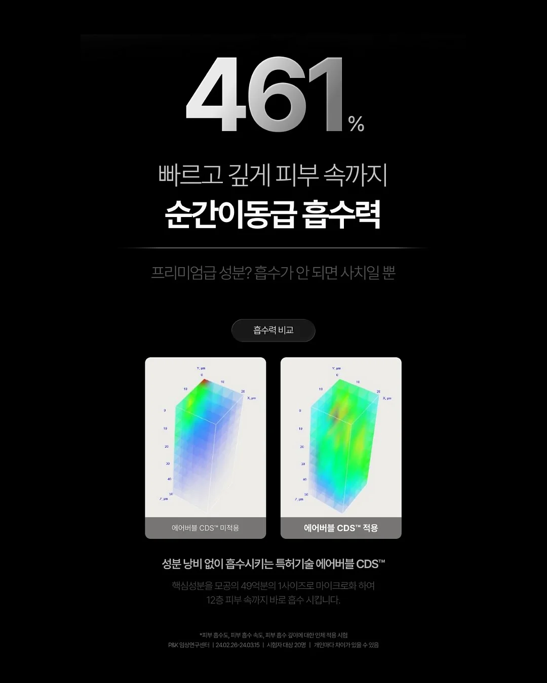 아셉오어 숙소 5