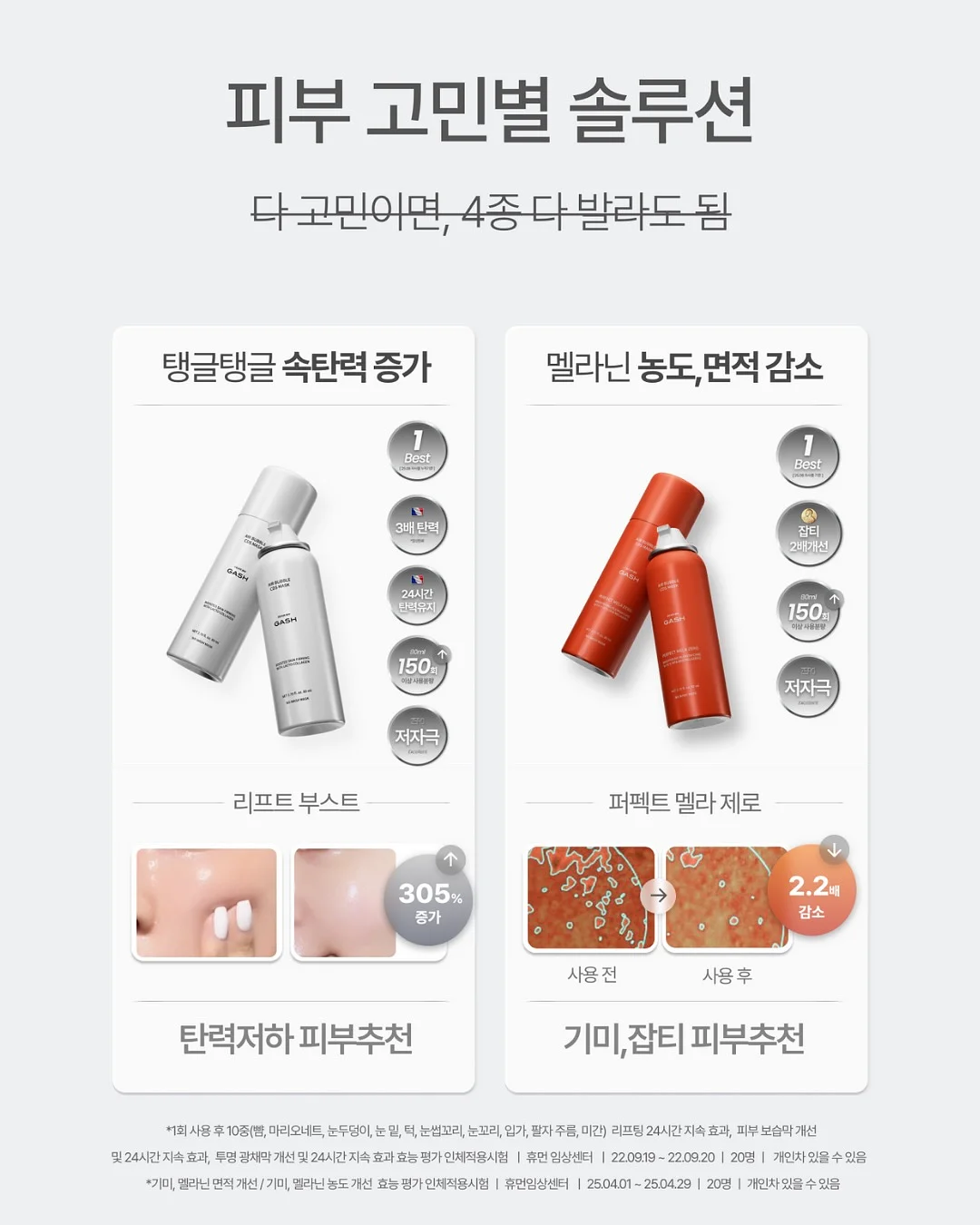 아셉오어 숙소 6