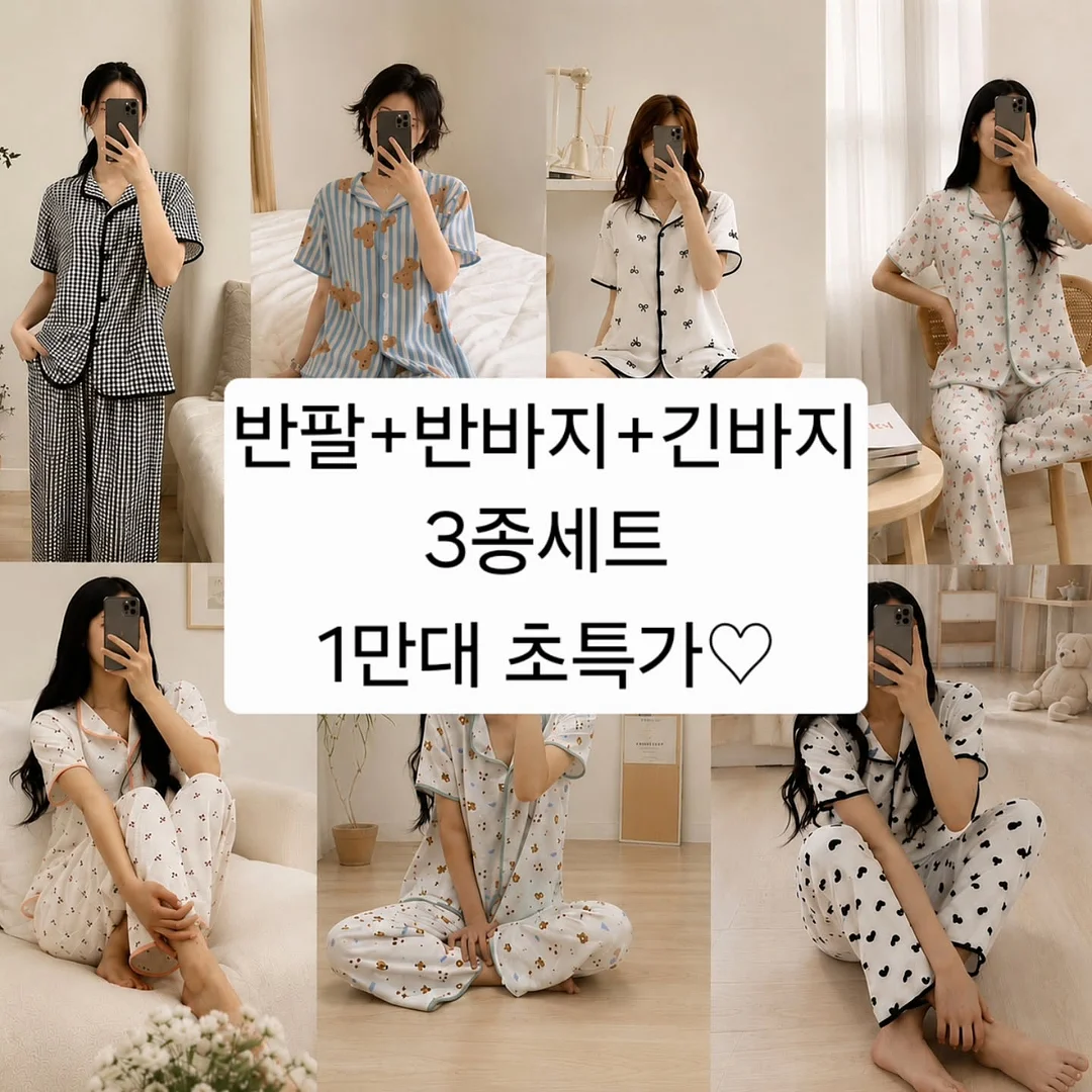 집밥 레시피북 1