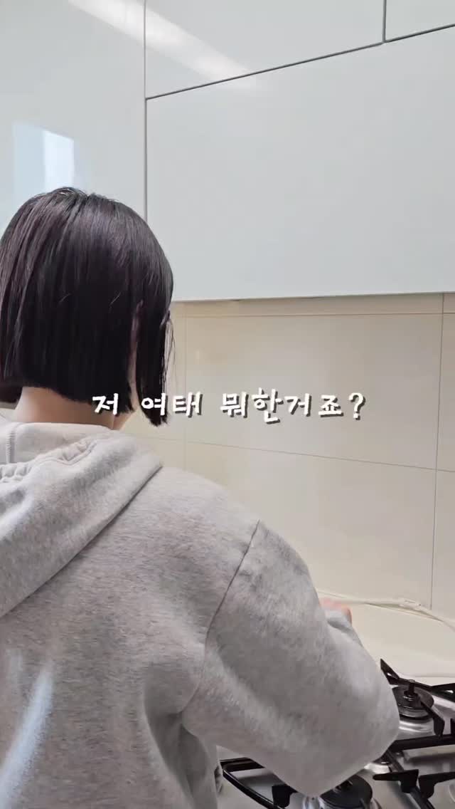 거품 세안기