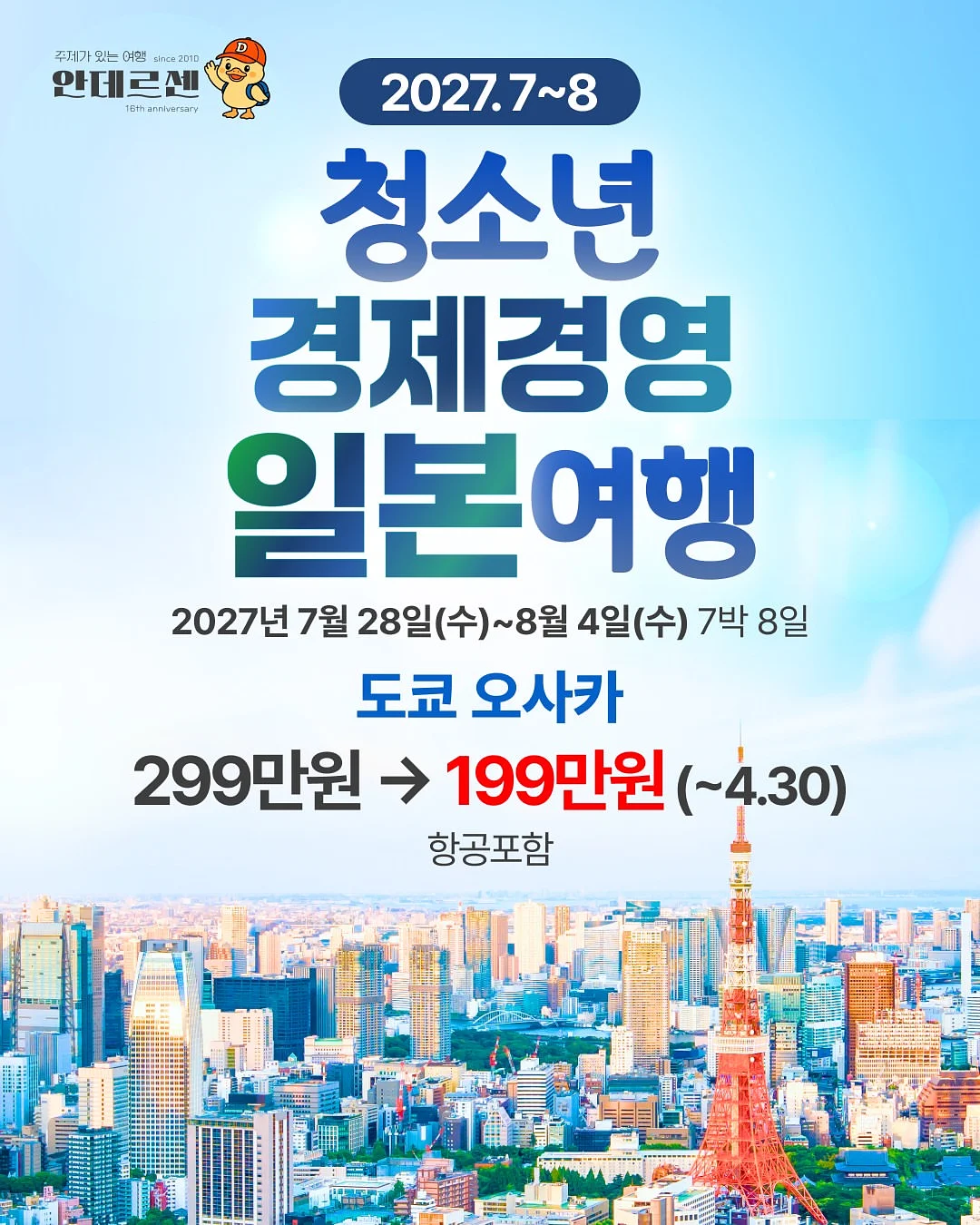 Berry Cake 패키지