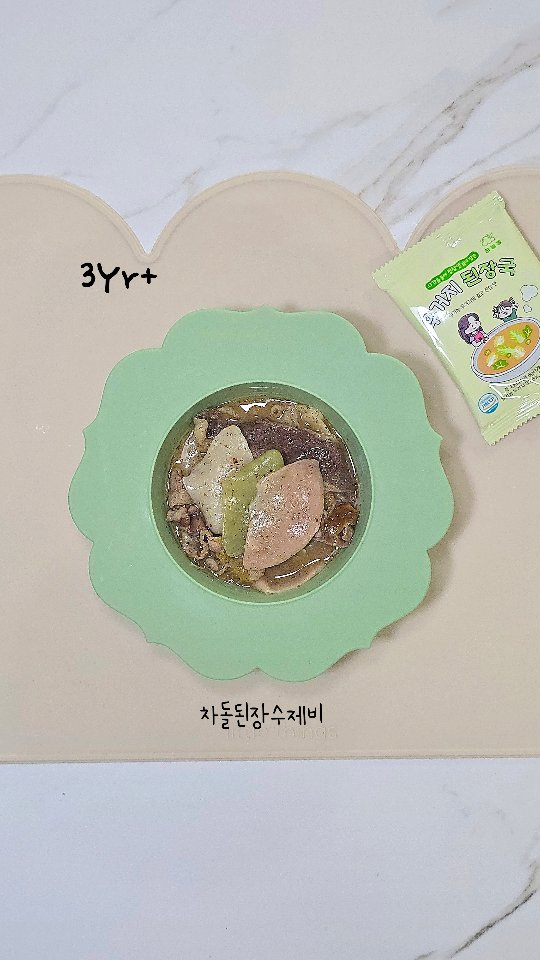 사생활 보호 블라인드