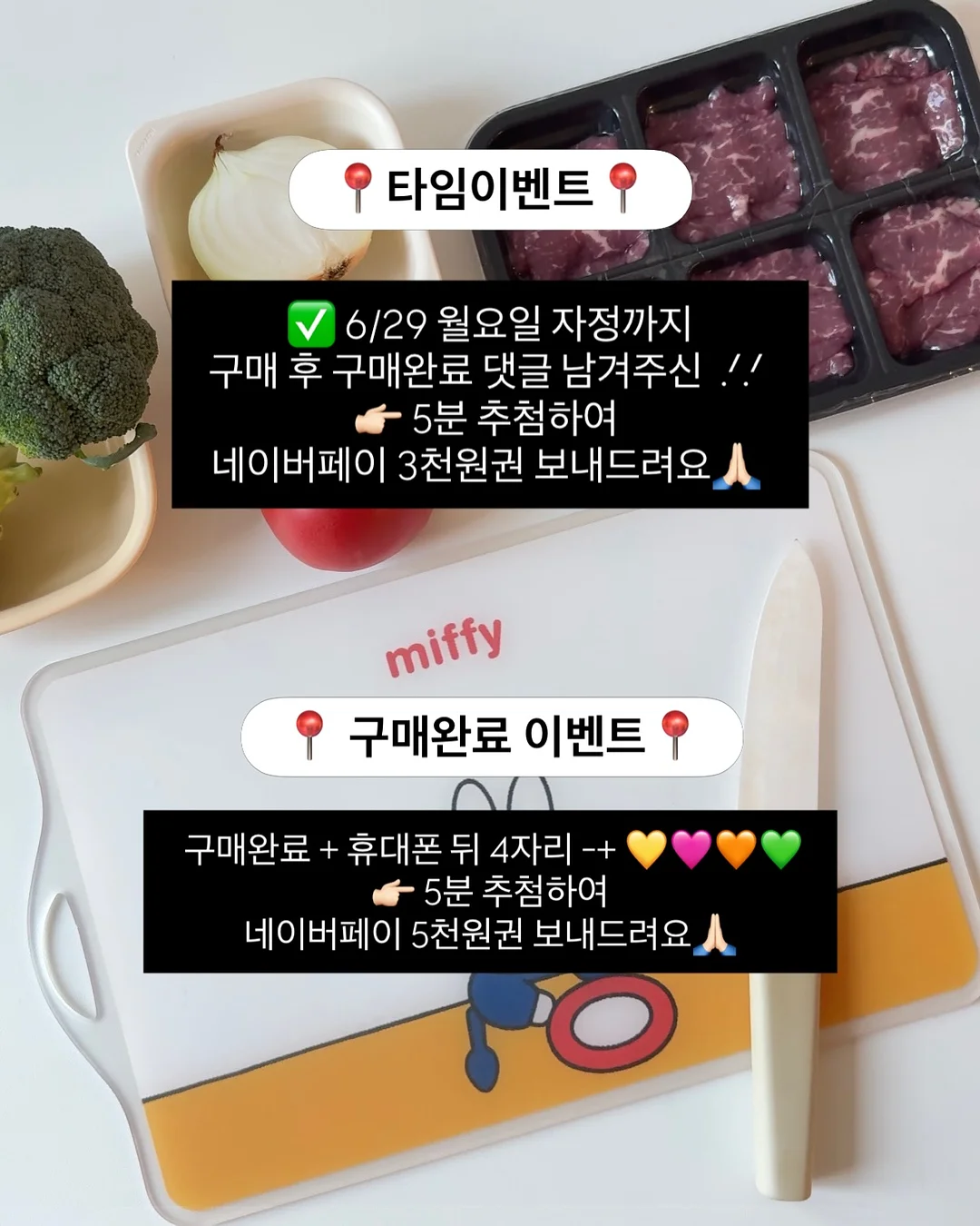 와이드진 3