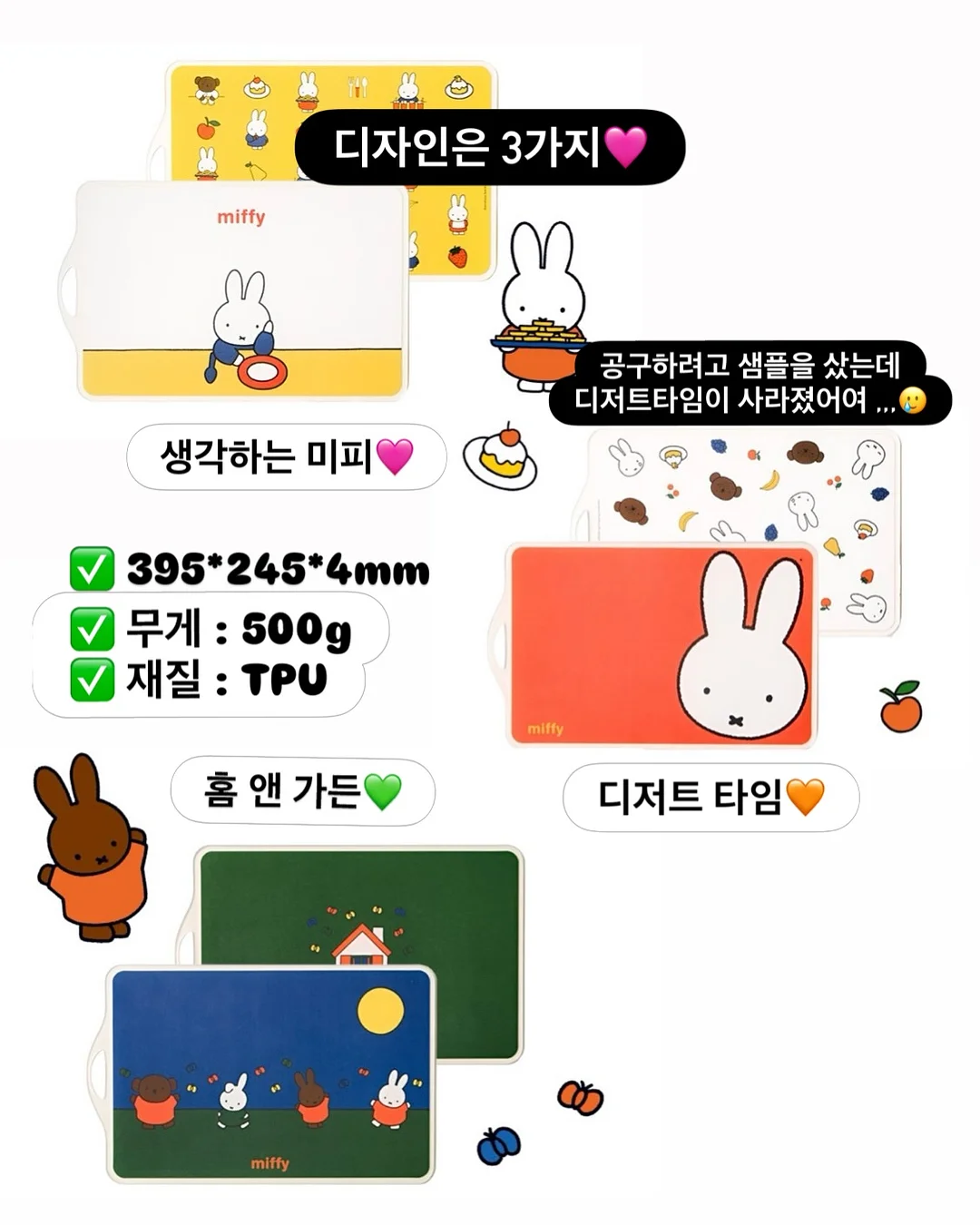 와이드진 6