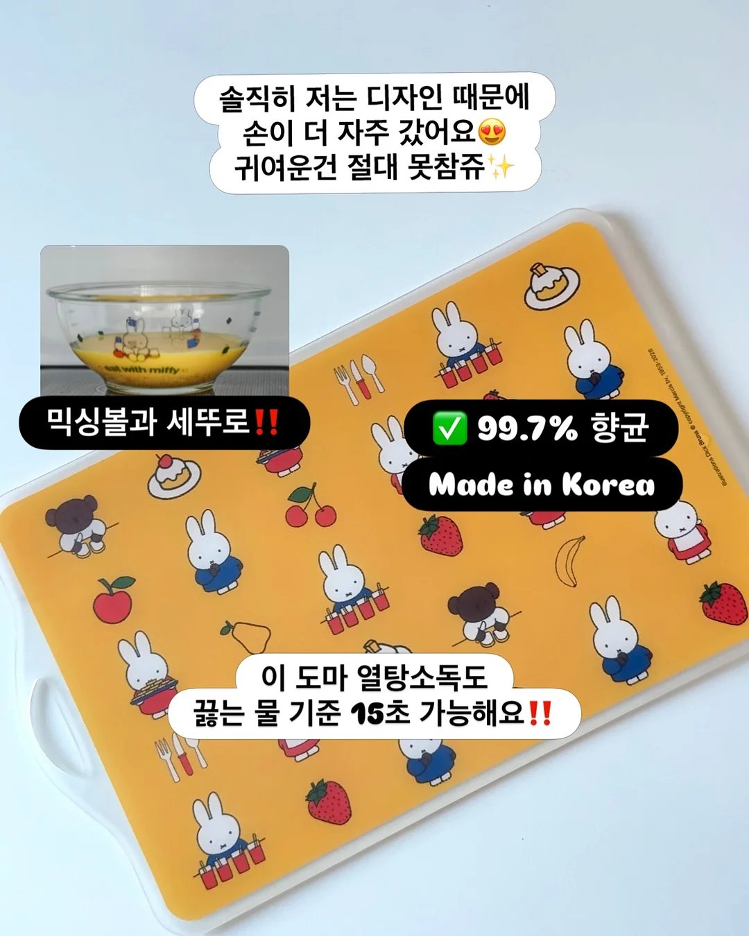 와이드진 7