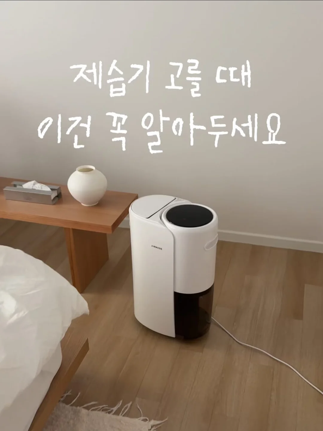 퍼스트라그랑T & 코튼카고반바지 1