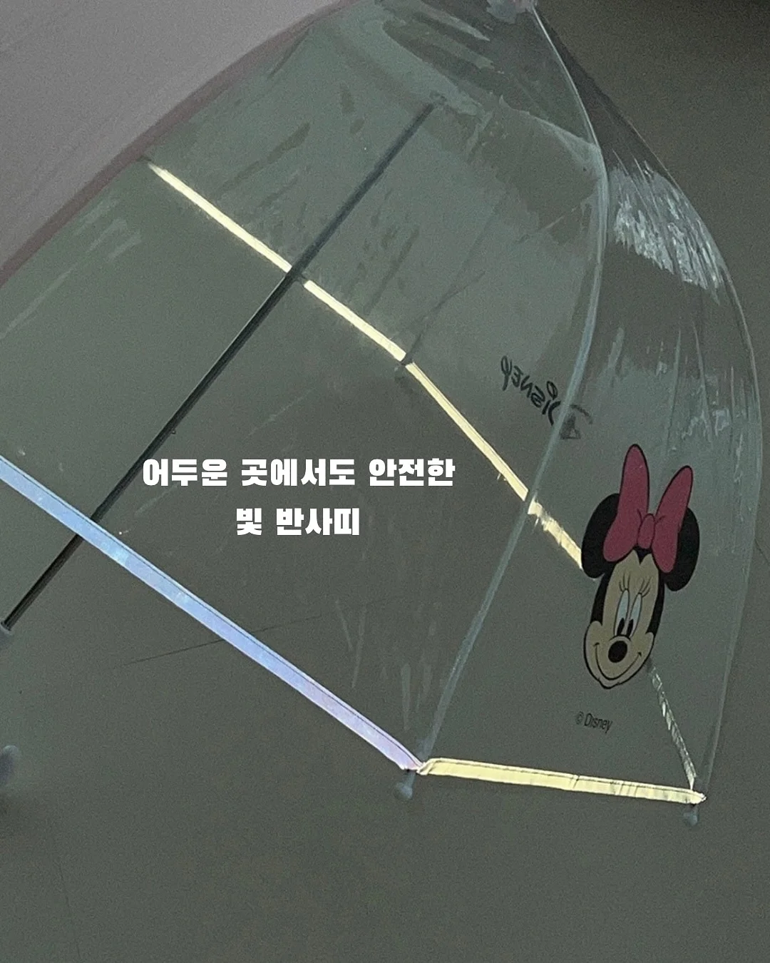 거울 8