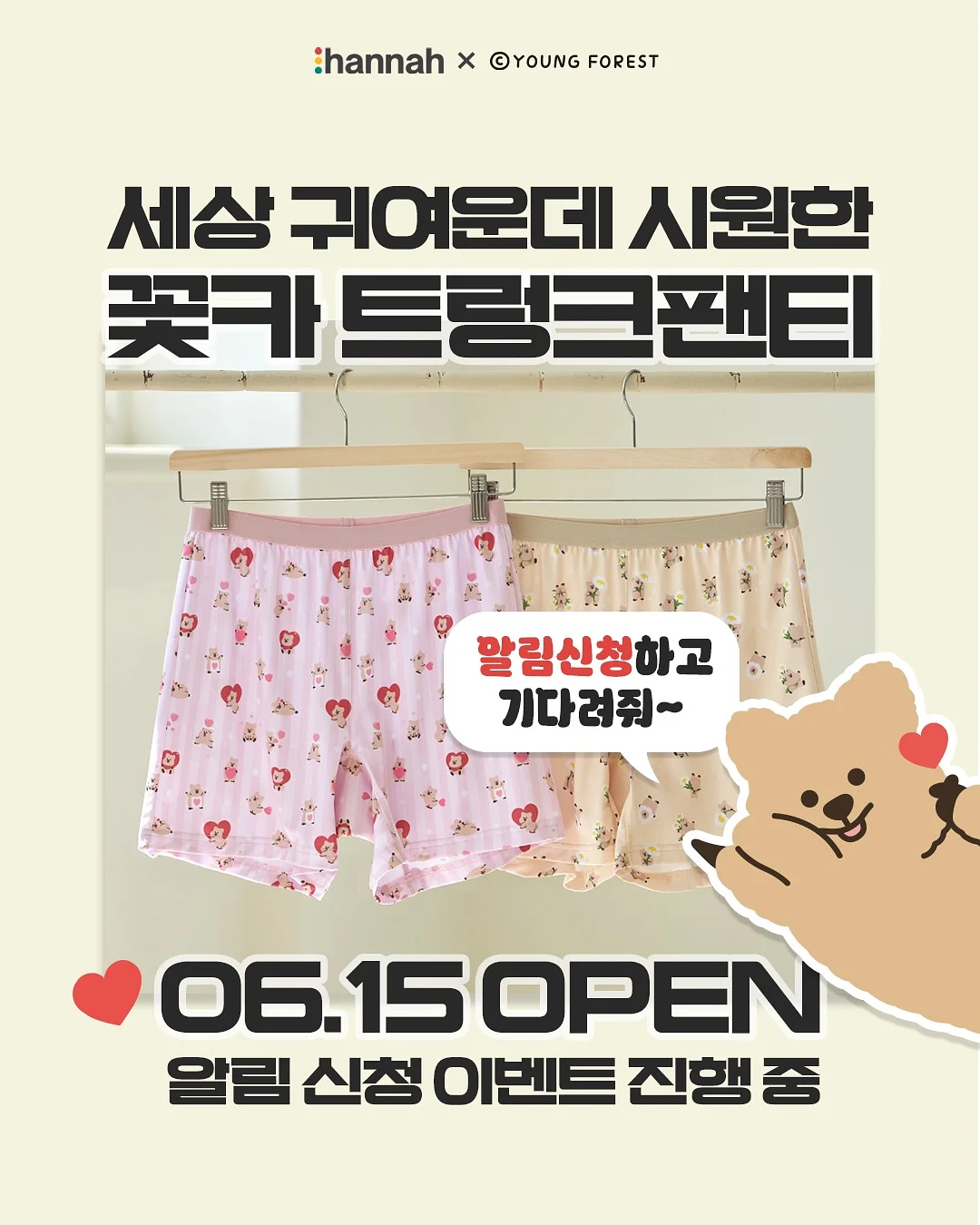 케이부스터 재생에센스 리쥬비 1