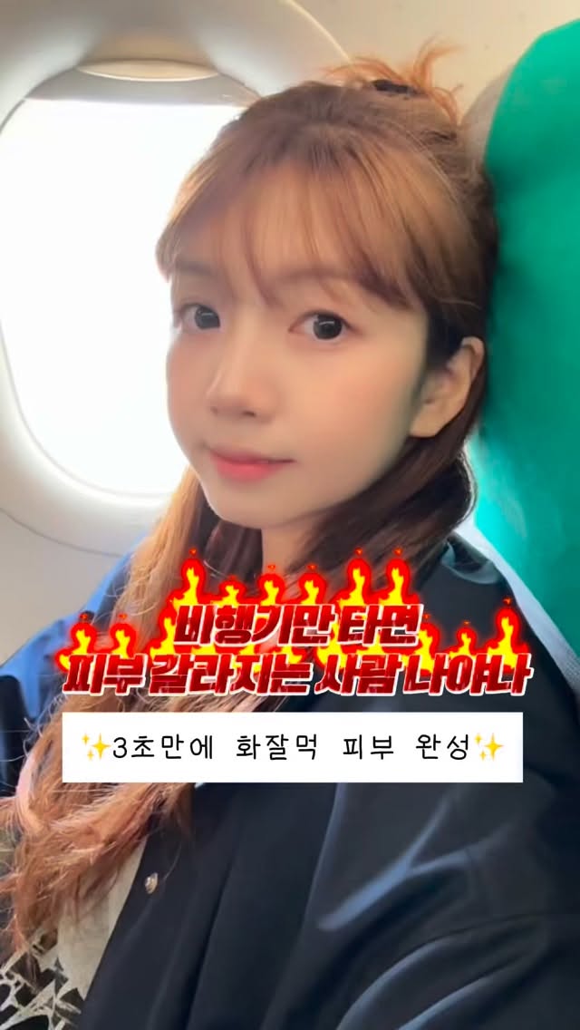 페페롱슬라임 소프트스노우볼