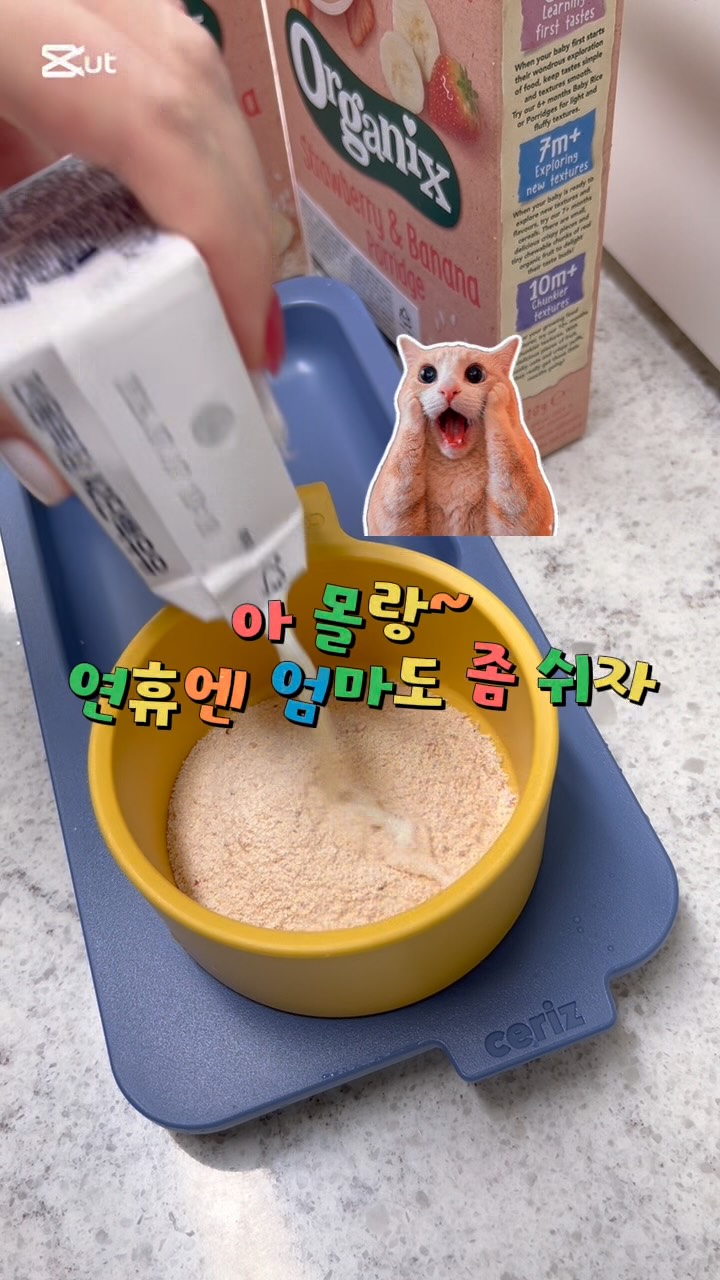싱고니움 레드스팟