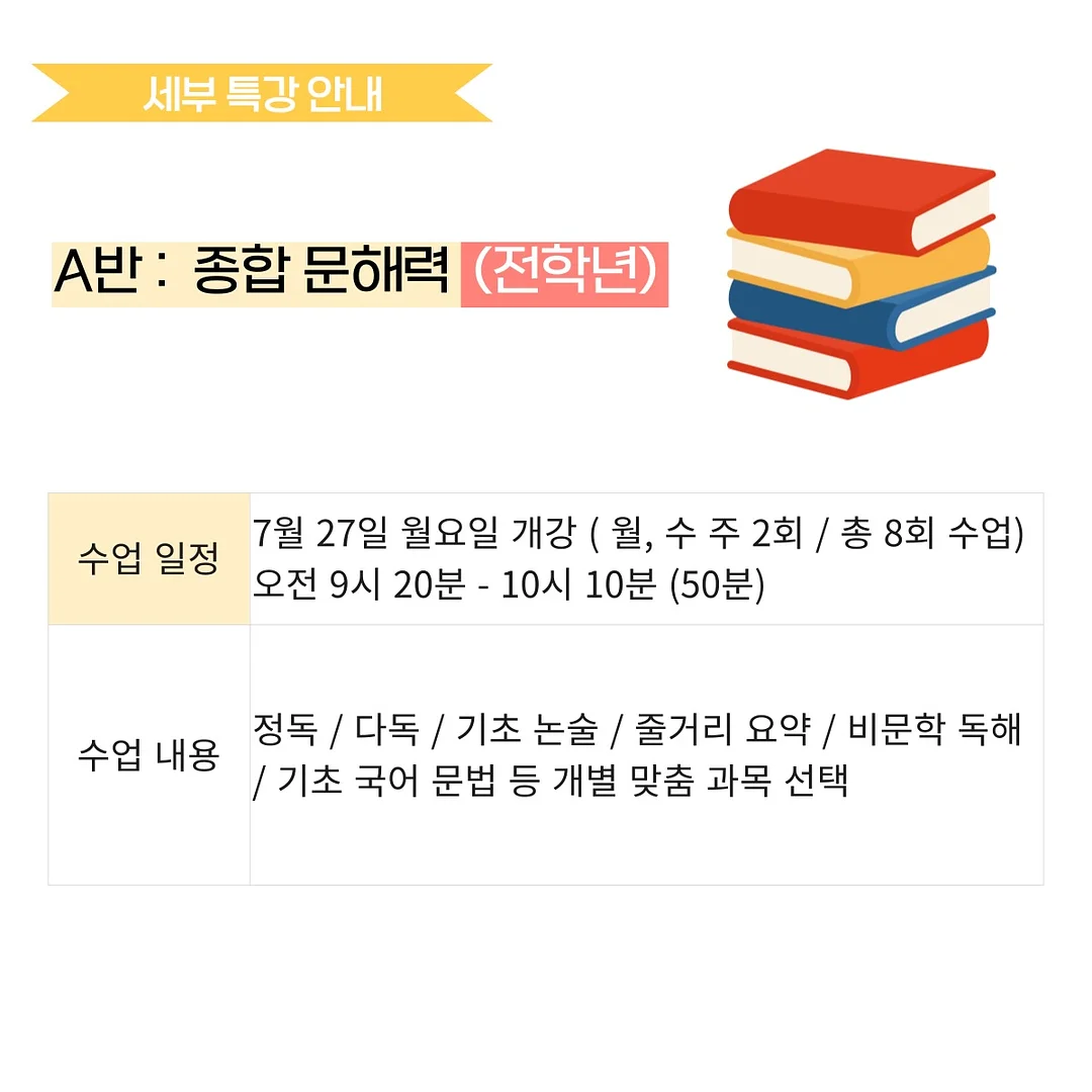 니나네 컵케이크 2