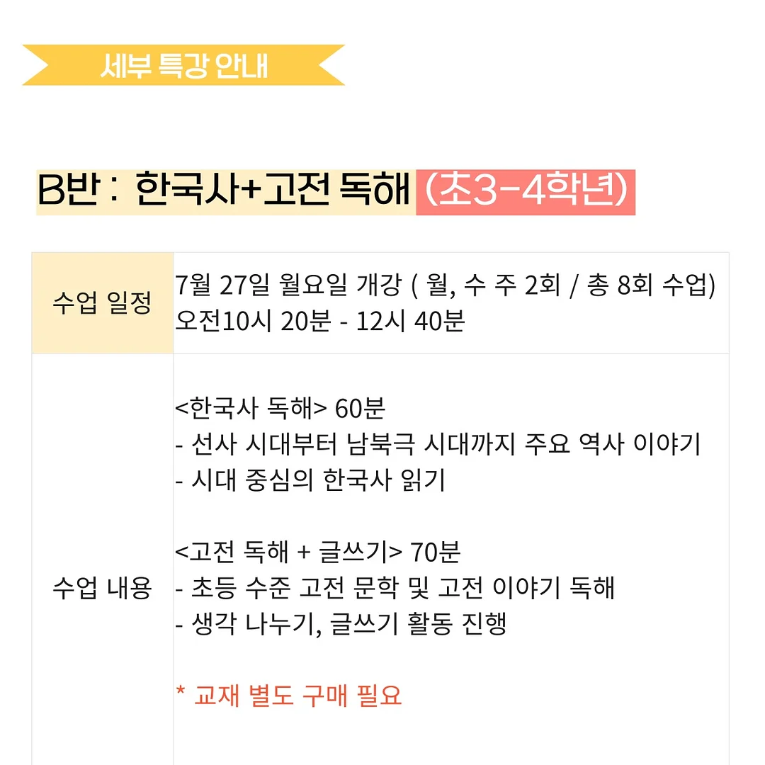 니나네 컵케이크 3