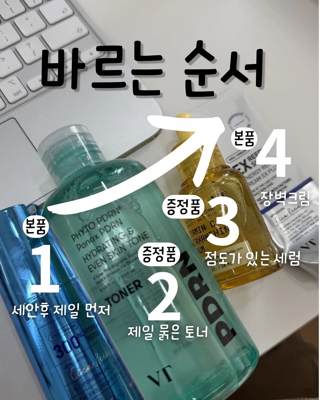 블랙포레 루트파워 쿨앤딥클린 샴푸