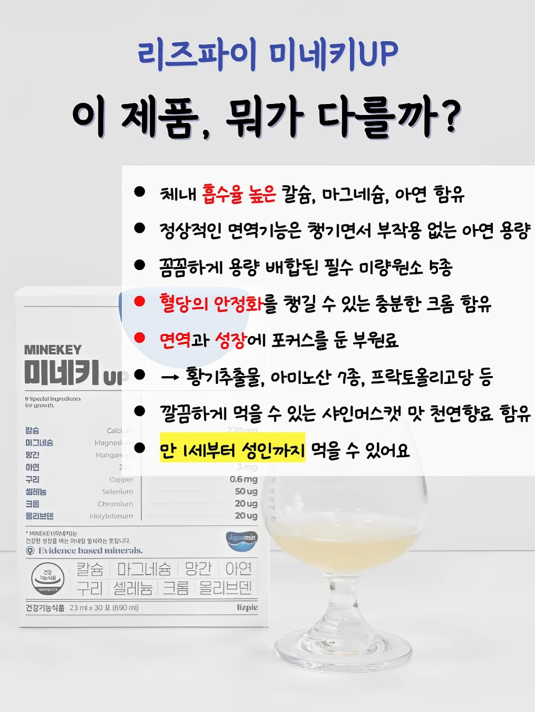 힌자백 쿨러백 9