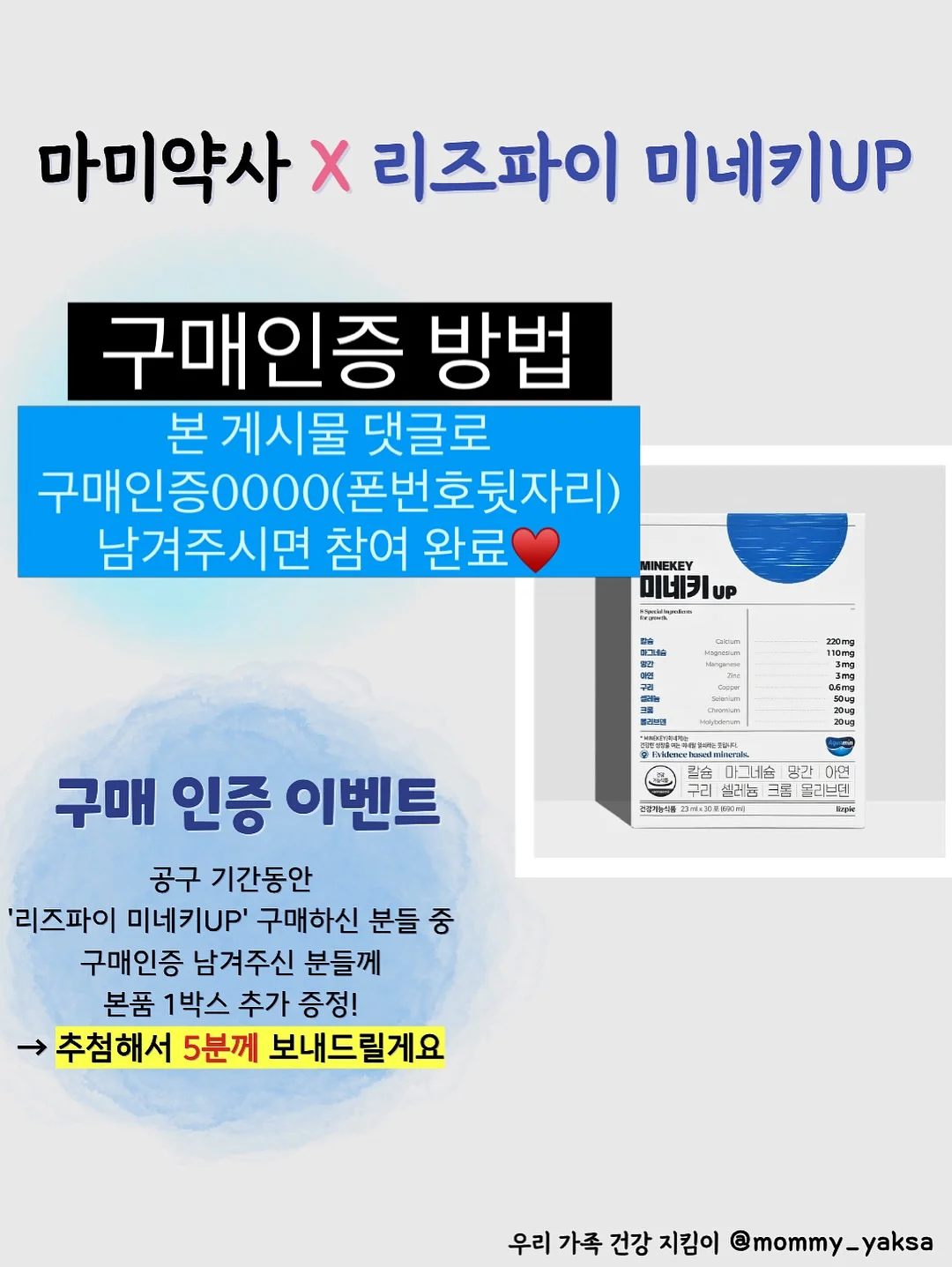 힌자백 쿨러백 10