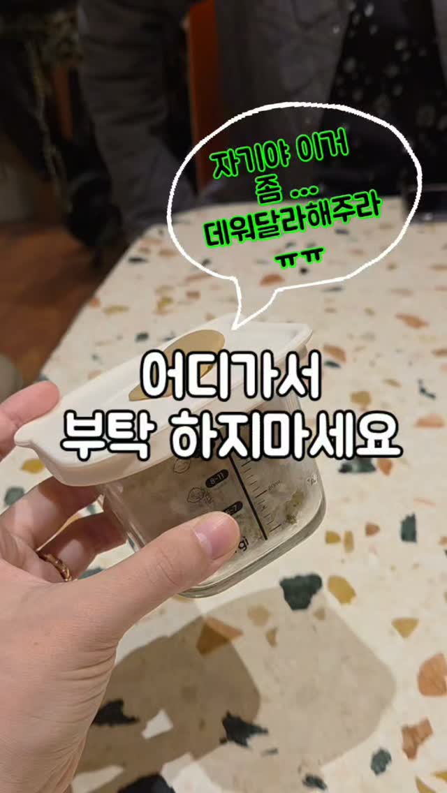 리타 망고믹스, 수박믹스