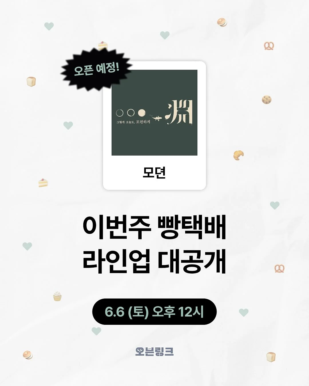 나인위시스 위시앰플 1