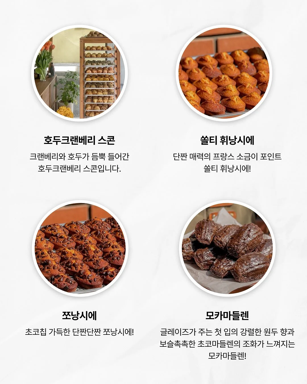 나인위시스 위시앰플 3