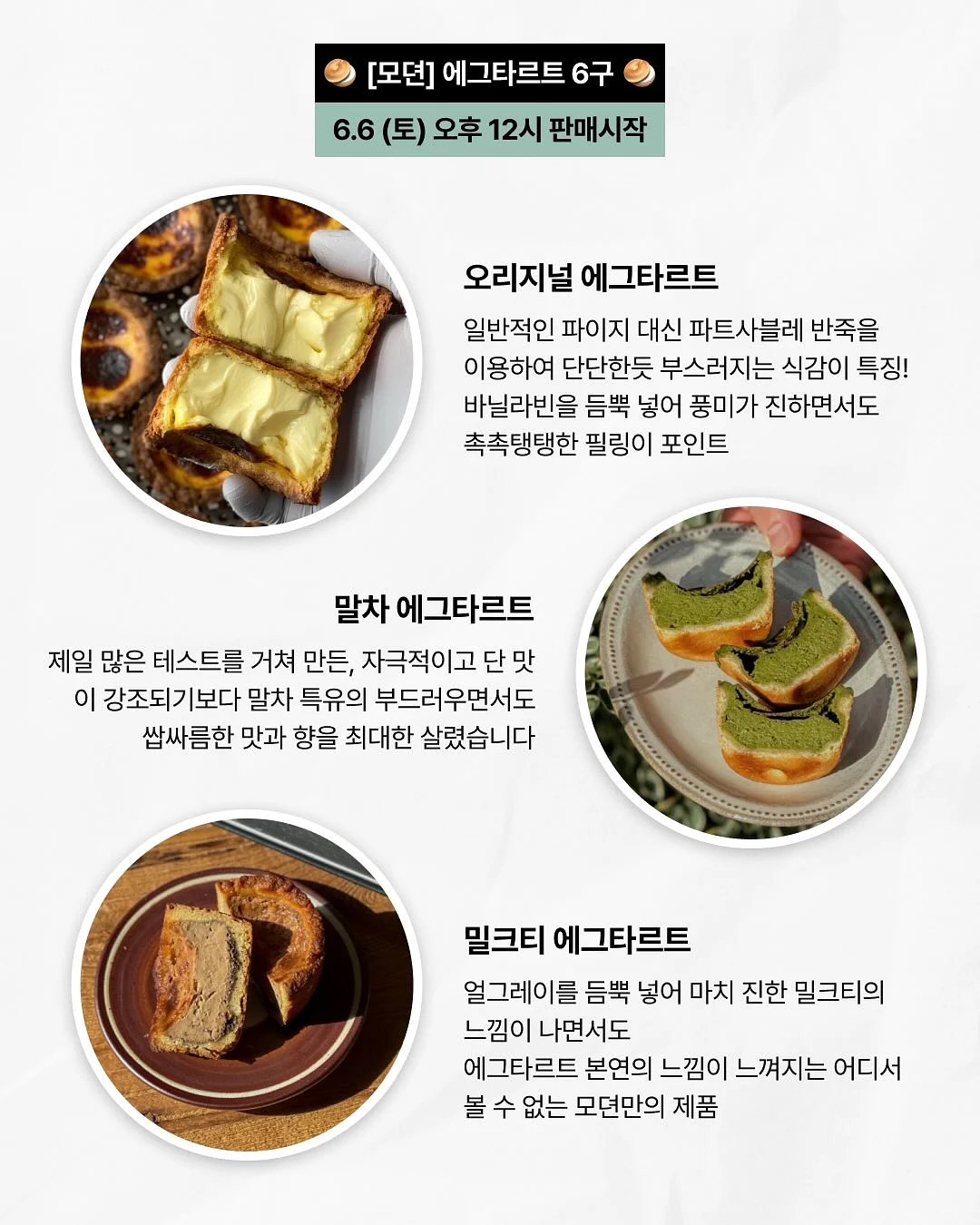 나인위시스 위시앰플 4
