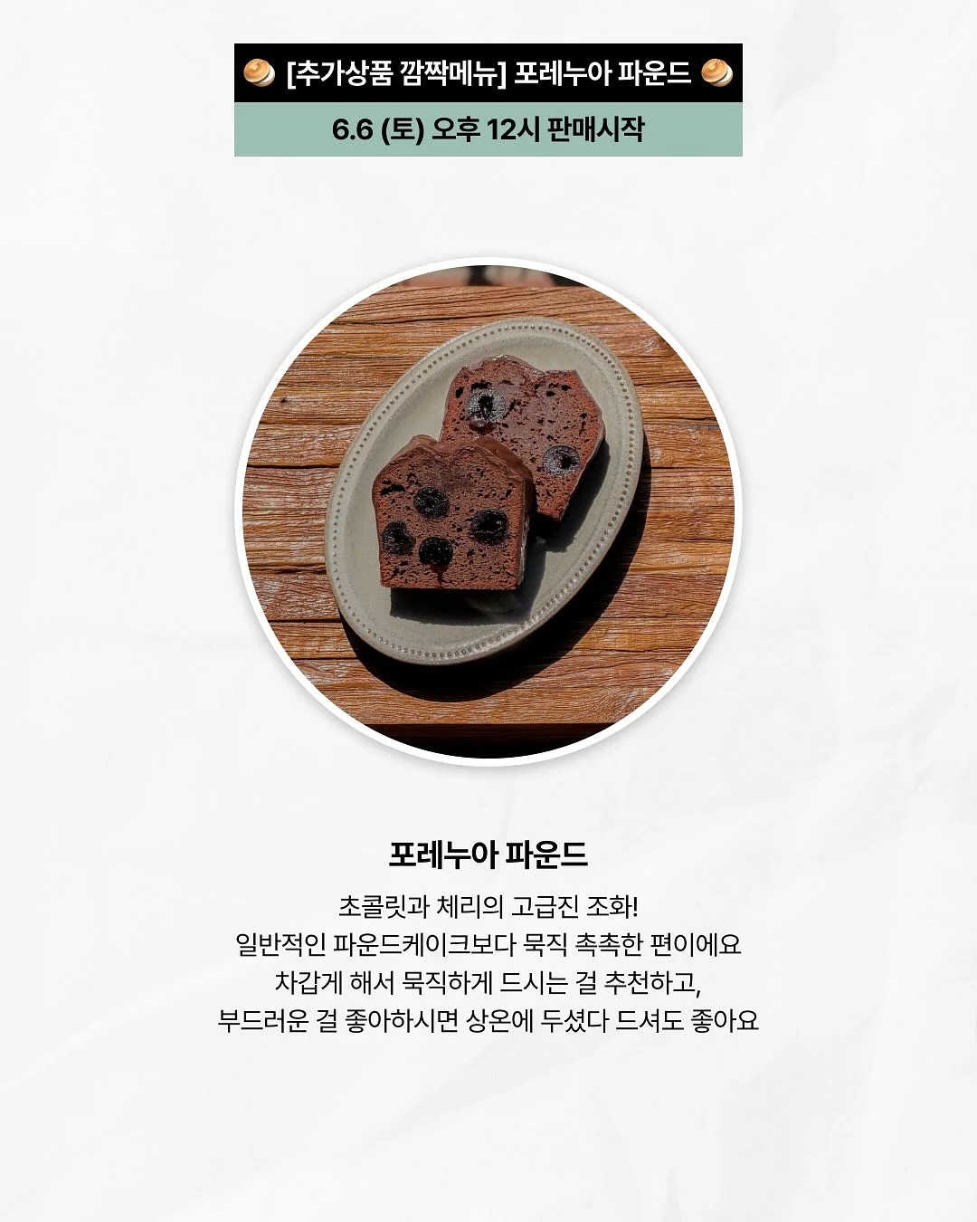 나인위시스 위시앰플 6