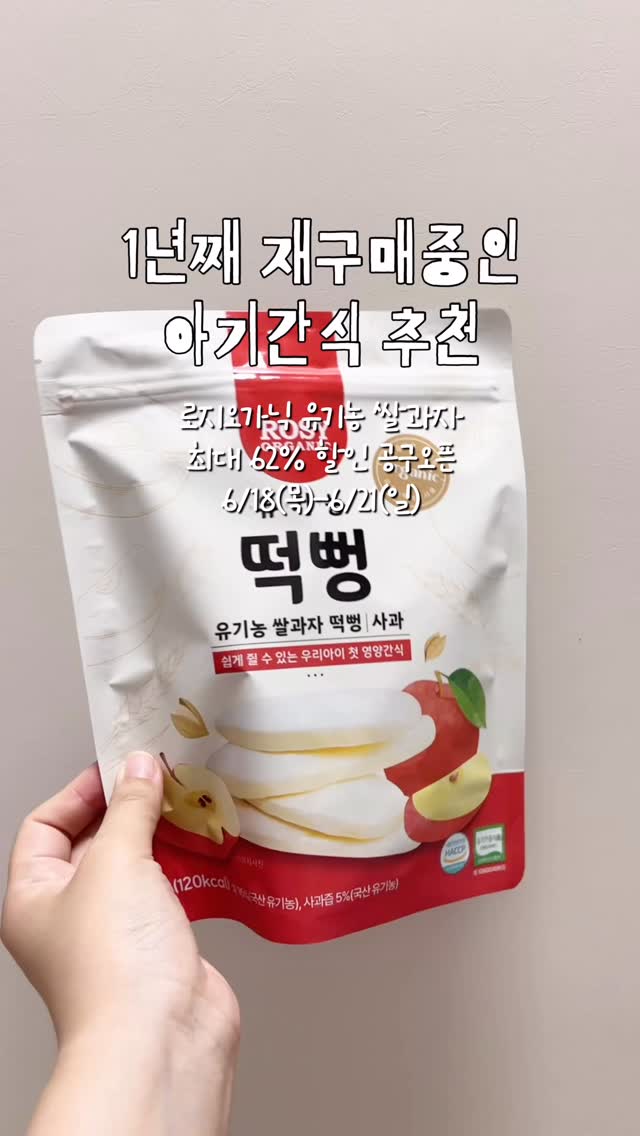 얼려있는 야쿠르트