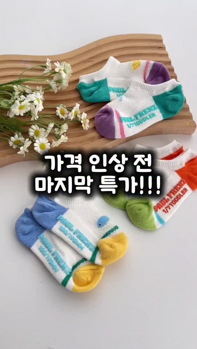 네일 스티커