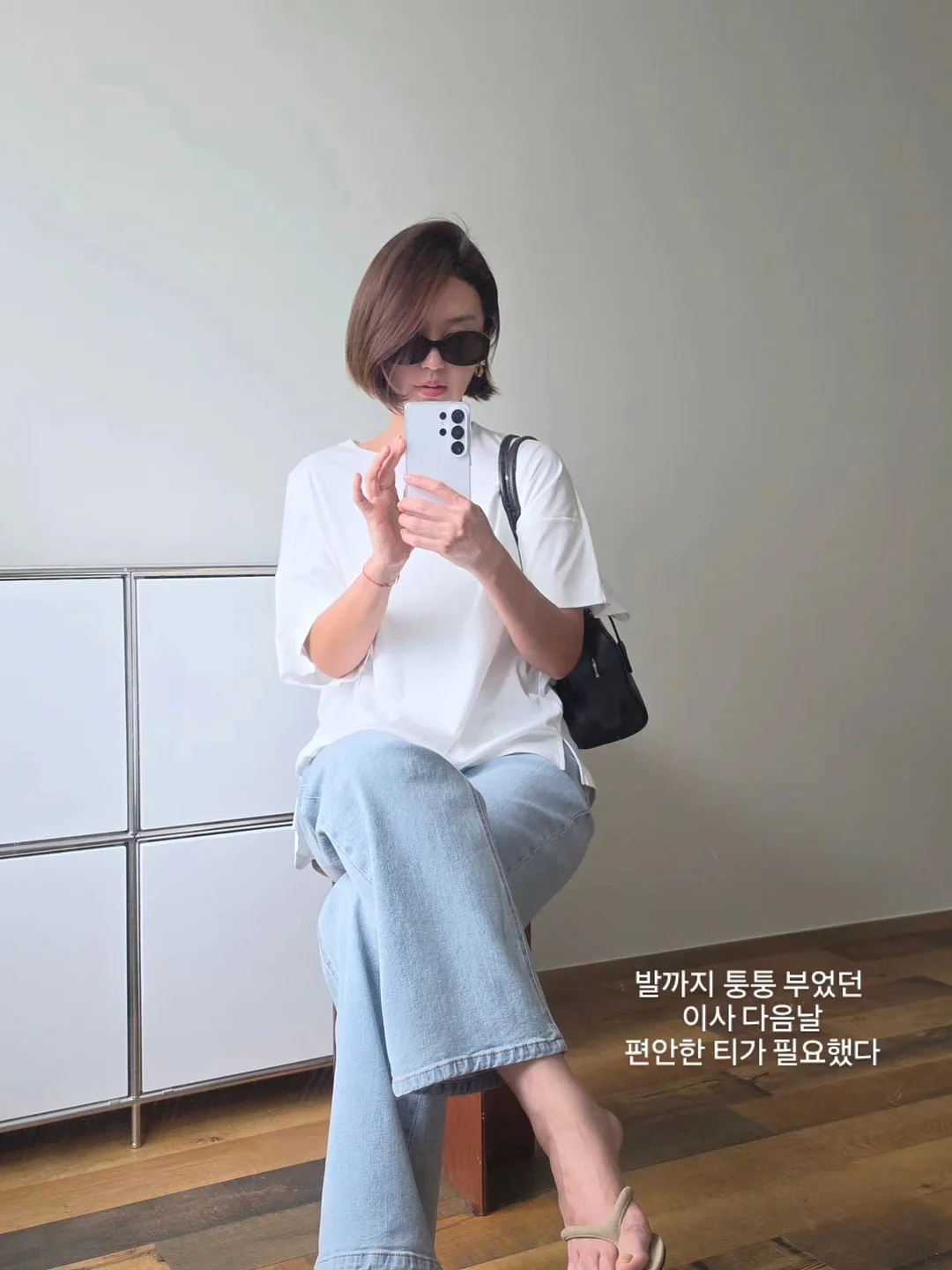 누디백 3