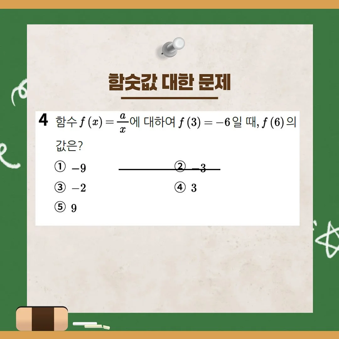 화이트비비 2