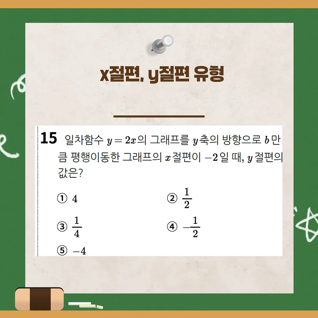 화이트비비 4