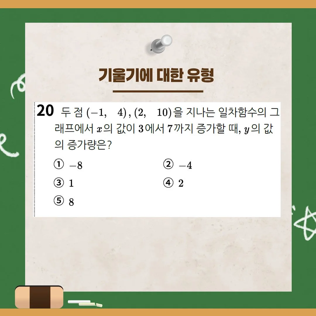 화이트비비 5