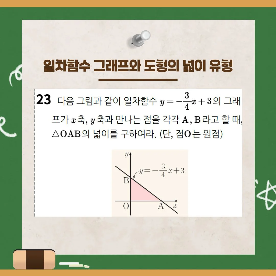 화이트비비 6