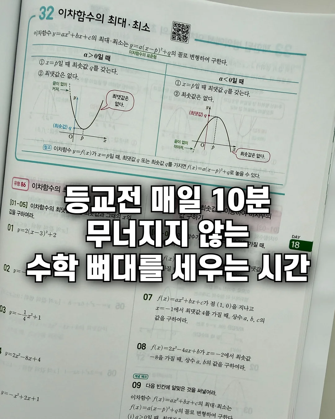 머스테브 치키 칙 블러쉬 1