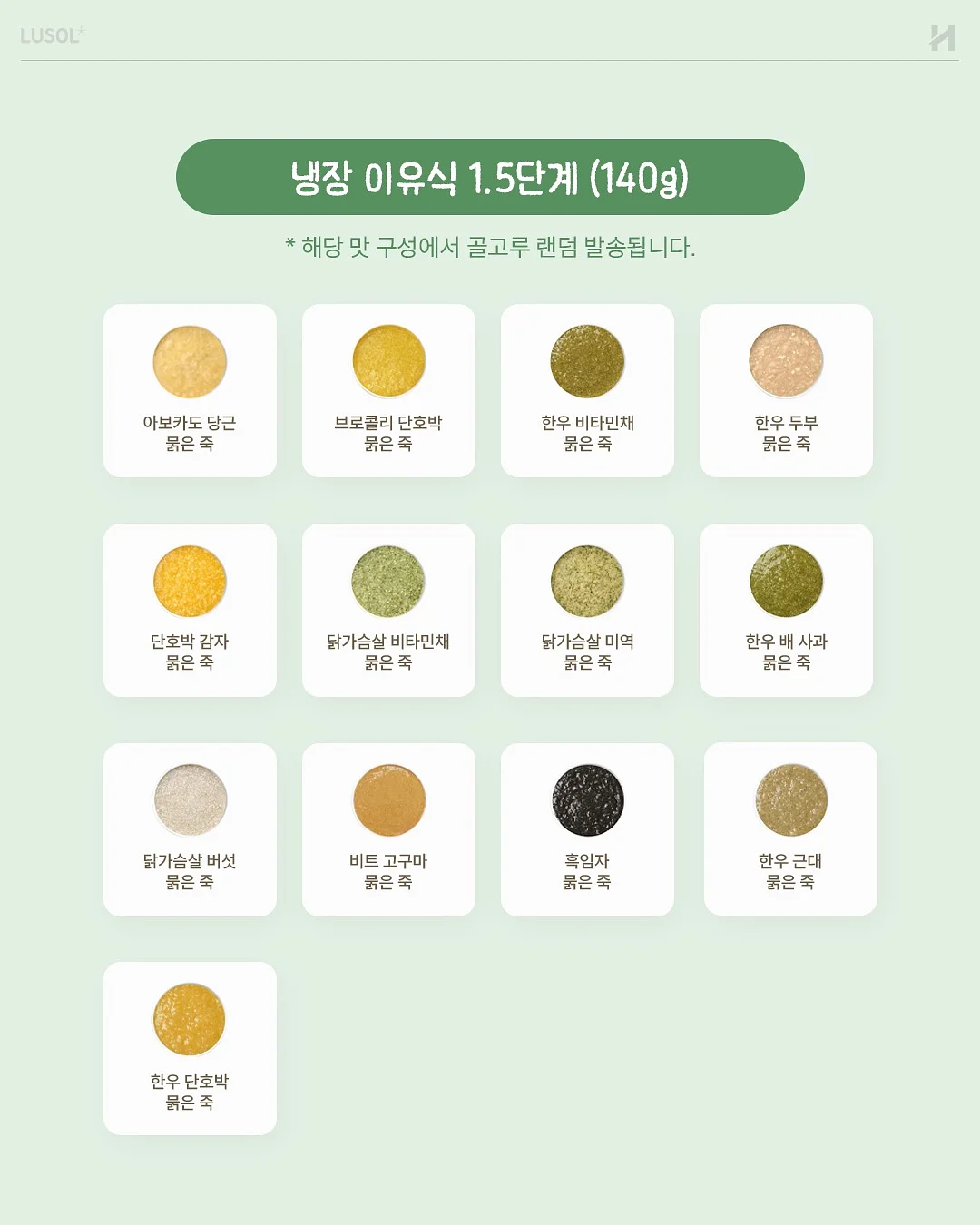 오아후 레오테리쇼츠 11