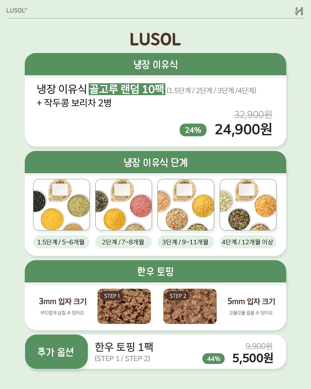 오아후 레오테리쇼츠 5