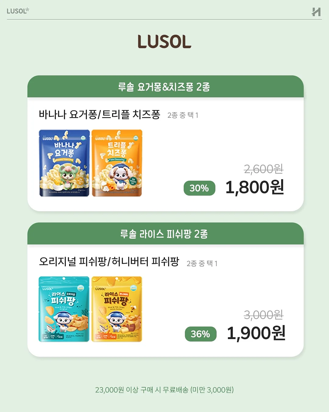 오아후 레오테리쇼츠 7