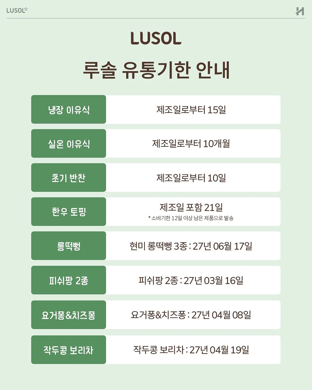 오아후 레오테리쇼츠 8