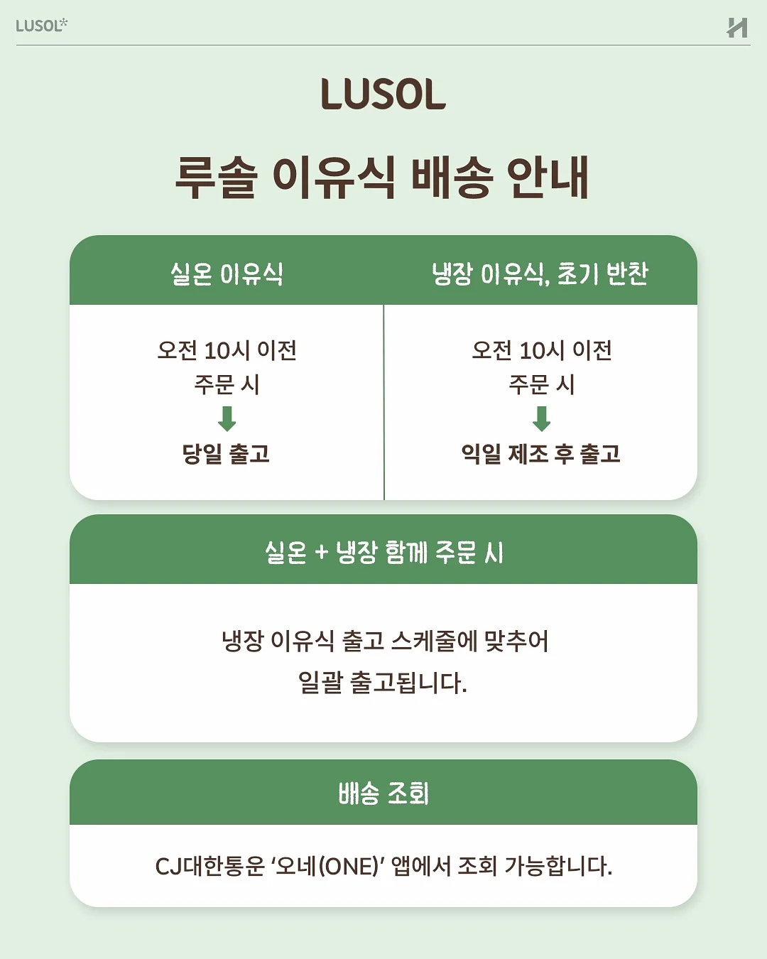 오아후 레오테리쇼츠 9