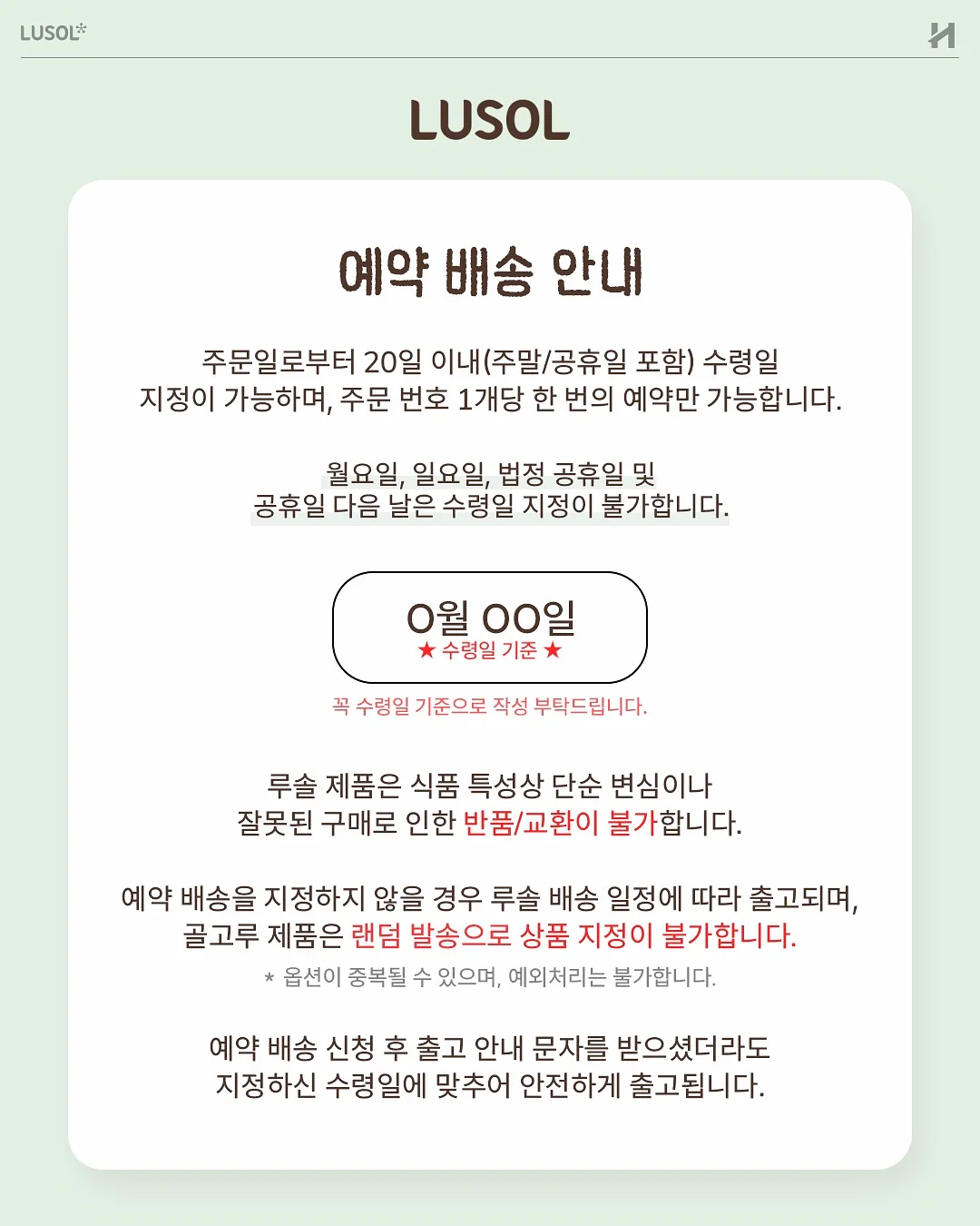 오아후 레오테리쇼츠 10